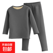 兒童保暖內衣男女童雙面磨絨秋衣加厚中大童保暖圓領(lǐng)上衣t恤睡衣 灰色圓領(lǐng)套裝【純色】 150碼【建議身高140-150cm】