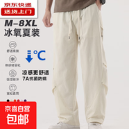 2025夏季新款寬松直筒運動(dòng)褲 米白色 8XL