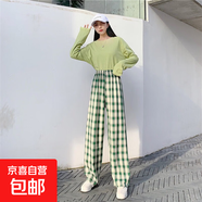 復(fù)古格子褲新款女闊腿褲保暖高腰直筒韓版學(xué)生休閑褲 綠格子 薄款 均碼 (80-150斤)