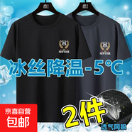 夏季冰絲透氣網(wǎng)眼鏤空男士短袖t恤寬松簡(jiǎn)約百搭速干運(yùn)動(dòng)上衣服-SL 【網(wǎng)眼T恤：紐約NY】黑+深灰 L  建議100-115斤