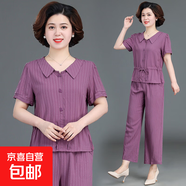 洋氣媽媽夏裝短袖套裝條紋中老年女時(shí)尚夏季兩件套系帶收腰褲兩件 紫色8802 3XL 建議110-120斤左右