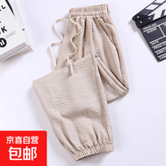 【棉麻】2025新款夏季女裝休閑褲小個(gè)子寬松大碼薄款寬松哈倫褲子 杏色 4XL 【建議160-180斤】