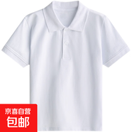 乖夫子中小學(xué)生校服夏季短袖高中生POLO衫班服男女幼兒園園服夏裝 3304【短袖-翻領(lǐng)】純白杠領(lǐng)-白色 160 （建議體重80-90斤）
