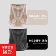 高腰收腹內褲提臀褲蕾絲收腰小肚子薄款無(wú)痕夏季打底褲塑形塑身女 【兩件裝】黑色+膚色-333 XL 【體重110-130斤】