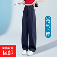 2025新款夏季萊賽爾薄款鐮刀褲彎刀牛仔褲女休閑闊腿褲高個(gè)子 藏藍(lán)色（常規(guī)長(zhǎng)褲） 3XL