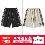 NASA BASE國潮小熊刺繡短褲男士薄款國風寬松大碼休閑運動五分褲 K59#黑色+K59#米白 M