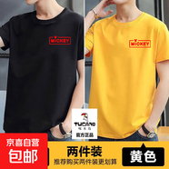 啄木鳥(niǎo)純棉t恤男2025新款圓領(lǐng)短袖白色夏季純色正肩半袖打底上衣 黑色+黃色 【2件裝】 3XL 建議150-165斤