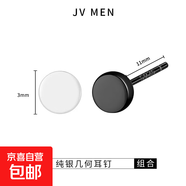 925純銀耳釘男士小眾高級感耳骨釘黑色耳環(huán)養耳洞耳蝸釘男款耳飾 銀色+黑色耳釘各一只【925純銀】