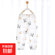 【貝樂(lè)咿夏季燈籠褲】?jī)和牢醚澫募颈】钚蓍e長(zhǎng)褲寶寶燈籠褲 白熊貓#6576 90 （可開(kāi)檔）