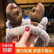 【網(wǎng)紅同款】【可愛(ài)動(dòng)物學(xué)生發(fā)帶】洗臉?lè)竺婺ぐl(fā)帶頭箍韓版可愛(ài) 1件 鹿角卡其1件