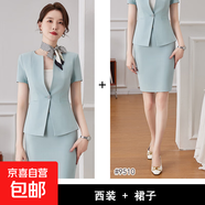 夏季新款短袖職業(yè)小西裝外套女美容院珠寶店酒店前臺兩件套裝時尚 綠色 西裝+裙子（JY6510） L