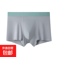 男士莫代爾無(wú)痕抑菌平角寬松透氣大碼男生四角短褲頭夏季純色褲衩 綠豆褐 1條 L 【推薦90-110斤】