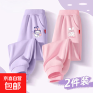 女童春季褲子2025新款中大童春秋女孩休閑運(yùn)動褲百搭兒童春裝長褲 兔天使K香芋紫+兔美美K粉 130 【推薦體重 48~62斤】
