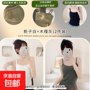 夏季薄款透氣大碼吊帶背心女無鋼圈固定杯一體式美背無痕吊帶外穿 白色+灰色-超值2件裝 XL 建議120-150斤