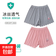 2025夏季女童防走光安全褲薄款中大兒童打底褲女孩外穿冰絲短褲 灰色+粉色草莓兔子 150