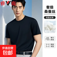雅鹿【高端桑蠶絲】短袖T恤男桑蠶絲7A抗菌情侶款圓領(lǐng)上衣33700 黑色 2XL （建議155-170斤）