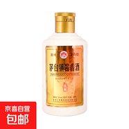 【窖藏經(jīng)典】茅臺鎮醬香酒白酒口糧酒正品送禮擺柜可做飯 53度 120mL 3瓶