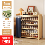 鞋柜簡(jiǎn)易多層鞋架防塵玄關(guān)柜門口大容量收納現(xiàn)代柜子入戶門廳柜 【牛津布深藍(lán)簾】6層 長(zhǎng)100cm