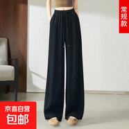 【垂感】女裝休閑褲女夏季新款冰絲闊腿褲高個(gè)子加長(zhǎng)版山本褲子 黑色常規(guī) M