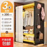 衣架落地臥室多功能衣帽架簡約加粗掛衣架落地式衣柜衣服架收納架 黑黃三層-長150深40高200cm
