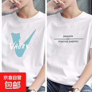 啄木鳥(niǎo)新品純棉100%純棉夏季短袖T恤男透氣百搭圓領(lǐng)半袖T休閑打底 1017白色+1024白色 L