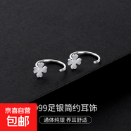s999純銀愛心耳環(huán)女簡約氣質(zhì)輕奢高級感耳釘女韓國森系復(fù)古耳飾女 【四葉草】
