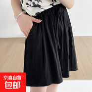 藍(lán)色冰絲短褲女夏季2025新款高腰外穿休閑闊腿中褲運(yùn)動(dòng)山本五分褲 黑色 XL