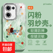 適用opporeno13手機(jī)殼pro羽紗新款12臘腸小狗11個(gè)性10/9/findx8/7/a5pro/k12女款自帶鏡頭膜保護(hù)套 精孔羽紗-綠臘腸小狗 OPPOA2m