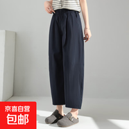 速干防曬哈倫褲九分夏季日常百搭運動風(fēng)休閑舒適顯瘦冰絲燈籠褲子 藏藍(lán)色 2XL