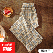 格子褲女夏薄款2025新款潮流高腰垂感寬松直筒休閑顯瘦寬松闊腿褲 藍(lán)格子 輕薄 均碼 （80-140斤）