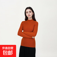 【大牌平替】秋季100%綿羊毛女士休閑百搭女裝中領時尚長袖針織衫 霓光橙 M 85-110斤
