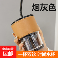 竹節杯玻璃水杯男女士帶吸管杯子隔熱便攜咖啡杯 煙灰色 400ml 1只