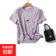 【eifini制造商】桑蠶絲高知文藝風(fēng)氣質(zhì)簡約短袖T恤女LB-T2300-3 紫色 M 160/84A(M)