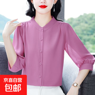 黛維亞黛維亞重磅襯衫夏季新款媽媽裝雪紡襯衫女士顯瘦減齡中袖上 紫粉色 M 【建議105斤以?xún)取?
                                         title=