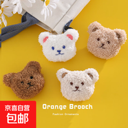 卡通毛絨小熊別針公仔玩偶胸針百搭可愛(ài)包包衣服徽章情侶配飾女潮 棕色小熊1個(gè)裝