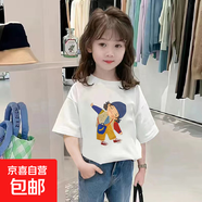 韓版女童短袖T恤夏新款兒童寶寶寬松休閑卡通半袖時髦幼兒園上衣 白色2553 100