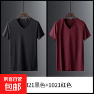 短袖T恤男V領(lǐng)夏季韓版修身純色白色百搭男士雞心領(lǐng)半袖冰絲體恤衫 短袖V領(lǐng)黑色+紅色 4XL