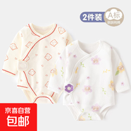2件 新生嬰兒兒純0-1歲純棉包屁衣初生寶寶長(cháng)袖三角爬服幼兒哈衣 2件-三角連體【紅心熊+花竹鼠】 80cm (18-22斤以?xún)?