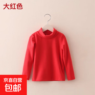 兒童高領(lǐng)打底衫2025秋裝中大童男童純棉上衣女童秋衣寶寶長(cháng)袖t恤 紅色 高領(lǐng) 140 建議120-130cm