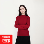 【海瀾之家制造商】100%綿羊毛女士休閑中領(lǐng)時(shí)尚長袖針織衫 霞光紅 XL 125-140斤