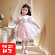 女童裙子夏季2025新氣兒童艾莎公主連衣裙小女孩夏裝公主裙3-6歲 粉紅色 100 cm