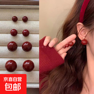 港風酒紅色糖豆珍珠耳釘女新款2024耳環(huán)小眾設計感耳飾品 10mm紅色豆豆【蚊香盤耳夾】