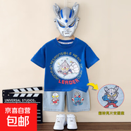 夏天衣服男童夏裝套裝2025新款寶寶夏季兒童短袖小男孩薄款潮帥 PY-2565翻片奧特套裝+面具-藍色 120 建議身高110-120cm