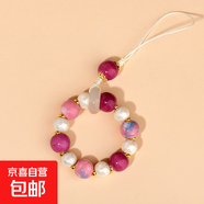 瑪瑙手機掛件五路黃財神蓮花佛珠鑰匙扣掛墜金剛杵鑰匙扣包包掛件 香灰瓷手機掛墜