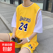 24號籃球服男士短袖套裝夏季冰絲網(wǎng)眼運動五分短褲兩件套學生班服 24號黃色1004 XL