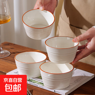 陶瓷碗家用2025新款喜慶喬遷新居碗碟餐具套裝時(shí)尚生活飯碗 時(shí)尚生活4碗【4.5英寸】