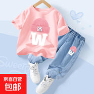 【2件套】女童短袖t恤套裝2025新款洋氣夏季女大童衣服兒童夏裝 F微笑帽粉+F微笑帽K牛仔淺藍 120