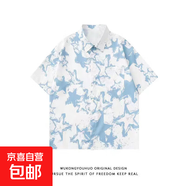 夏威夷碎花短袖襯衫男寬松百搭夏季港風(fēng)襯衣港風(fēng)潮牌休閑痞帥上衣 8025藍色 2XL