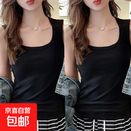 夏季新款別致外穿內搭美背打底衫清純ins純色方領(lǐng)吊帶背心上衣女 K10-黑色+黑色 2XL 建議體重130-150斤