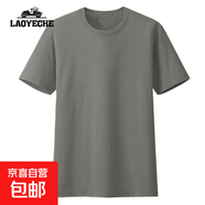 LAOYECHE【7A抗菌冰涼情侶款】寬松短袖T恤FS 灰色 2XL （建議160-175斤）